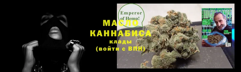 Дистиллят ТГК THC oil  хочу наркоту  Александровск-Сахалинский 